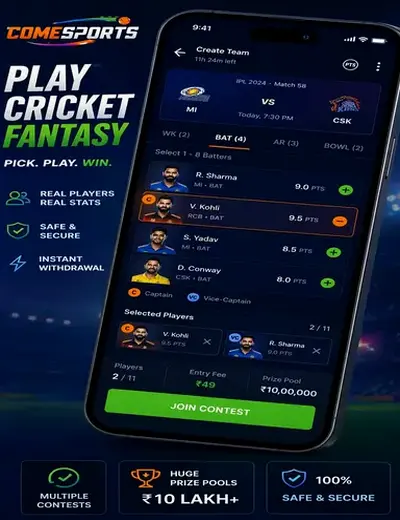 Kabaddipro (kabaddipro) fantasy cricket & matchday visual 2